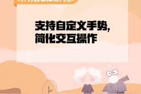 转给家里老人！微信支付宝将适老化改造图片