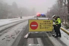 紧急发布！庐山临时交通管制，游客车辆一律不得登山图片