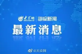 不低于300元/月 山东为新就业无房职工发放房补图片