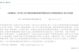 城事｜天津“滨城”这些地方将更新！涉及洋货市场等区域图片