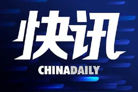 全球多个网站因技术故障原因无法访问图片