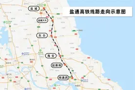 时速350！江苏又一条高铁开通！坐上盐通“海鲜高铁”观江看海超nice图片