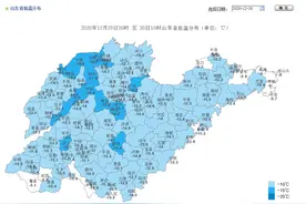 山东寒潮威力不减 最低气温低至-20℃以下 这还不是历史最低温图片