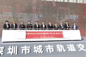 深圳地铁四期调整路线第二批开工，预计2025年陆续通车视频封面