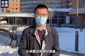记者眼中的2020：美国的分裂与期待图片