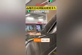 出地铁站到机场航站楼，仅需3分钟！快报记者走给你看图片