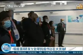 新冠疫情持续蔓延，中国疫苗研发为全球抗疫作出巨大贡献视频封面