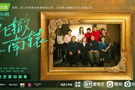 冯小刚新剧《北辙南辕》杀青 讲述女性创业故事图片