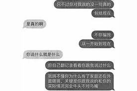 女子怀孕后发现“未婚夫”已婚，诉求精神赔偿，法院回应图片