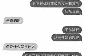 女子怀孕后发现“未婚夫”已婚，诉求精神赔偿，法院回应图片