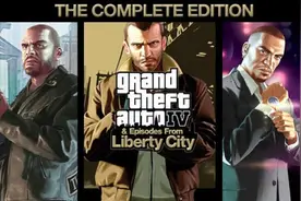 PS5版《GTA4》完整版短暂上架亚马逊 售价260元图片