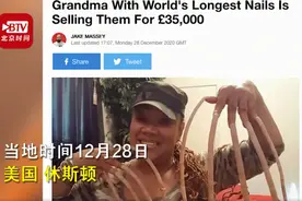 美国一女子28年不剪指甲破吉尼斯世界纪录，想把10米长指甲卖31万元图片