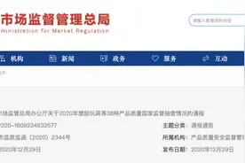 市监总局通报2020年国抽情况：志高空调1批次产品不合格图片