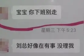 24岁老婆下班后被拉去陪客户，喝到酒精中毒，长沙小伙怒怼领导图片