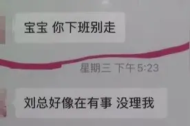 24岁老婆下班后被拉去陪客户，喝到酒精中毒，长沙小伙怒怼领导图片