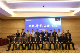 兰大二院骨科二病区顺利举办西北脊柱先锋论坛图片