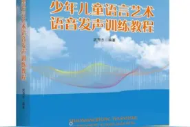 朗诵的意义、概念和艺术形式图片