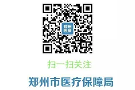 “医保电子凭证”激活总失败？别急，攻略给您送上图片