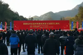 杭温高铁全工段开建：系两地最快捷通道，建成后1小时可达图片
