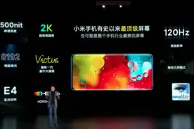 小米11手机有哪些亮点和不足 小米11的优缺点分析图片