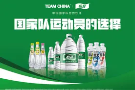 华润怡宝，国家队运动员的选择图片