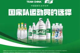 华润怡宝，国家队运动员的选择图片