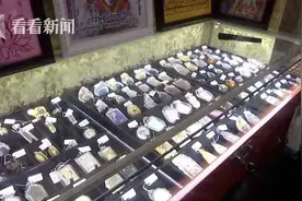 “塔罗牌占卜”神准？她“千算万算”没算到自己被查……图片