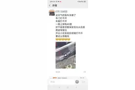“这天气把我车冻傻了”，寒潮天遇到车门打不开怎么办？听听汽车专家怎么说的图片