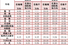 最新 | 2021年元旦假期地铁运营时间来了，这些变化看仔细图片
