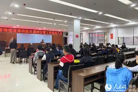 开启新家的“钥匙”！长沙雷锋街道征拆群众实现“安居梦”图片