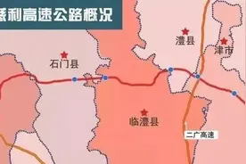主编有态度｜这条38.5公里的高速通车，为何对湖南的意义如此重要图片