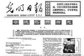 《哥德巴赫猜想》手稿背后的故事图片
