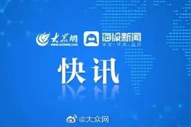 山大新增3个本科专业 这个专业有望成为该校“王牌”专业图片