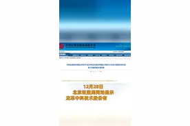 中国财富报道|国产CPU大事件 “中国芯”要来A股  概念股曝光视频封面