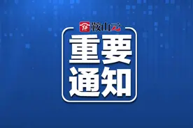 重要通告！暂停舞厅类场所营业图片