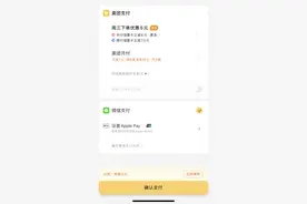 因隐藏支付宝支付选项，美团遭反垄断诉讼图片
