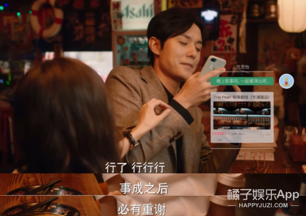 张超凭新剧逆转口碑，被锤劈腿渣男脚踏多船，“黑料”也能洗白？