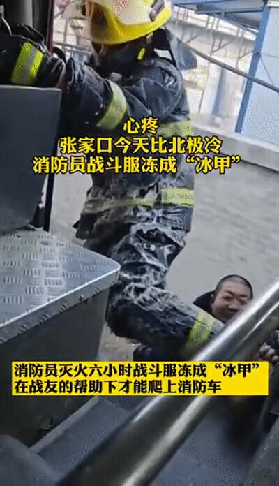 中国铠甲勇士（真 · 铠甲勇士）