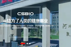 药企炒作“1.4亿人阳痿”被罚：故事讲歪了翻车是必然图片