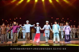 【演出信息】长沙花鼓戏《瓜子红》即将精彩开唱图片