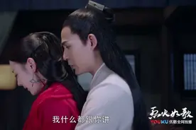 烈火如歌：如歌竟然是他的女儿，战枫和如歌互换了身份！视频封面