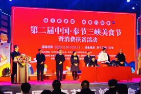 煎炒蒸煮出世间百味，油盐酱醋蕴生活真谛…… 国家美食地标城市奉节县摆上＂三峡特色宴＂邀您过元旦图片