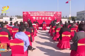 阳江市首个报废机动车回收拆解基地乔迁开业图片