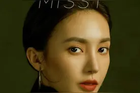 《了不起的女孩》金晨：三十而已，重新出发图片