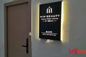 “女子按摩后在朋友圈看到被拍裸背视频”后续：当事人提交起诉状图片