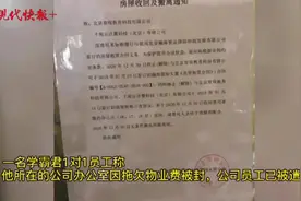 网络学习机构学霸君被指倒闭，南京两门店已暂停招生图片