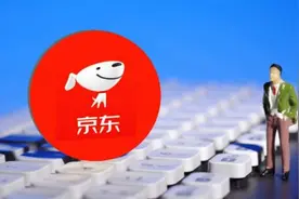 京东数科又有新变动 京东集团将云与AI业务与数科进行整合图片