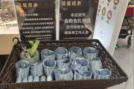 2021，再见了塑料袋图片