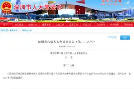 深圳旧改要爆发？最新意见稿通过，“双百”改95％，最低赔偿套内1：1图片