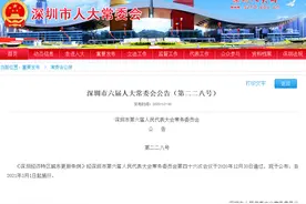 深圳旧改要爆发？最新意见稿通过，“双百”改95％，最低赔偿套内1：1图片